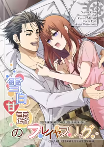 Page 399 of 短篇集 - preview thumbnail