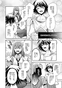 Page 411 of 短篇集 - preview thumbnail