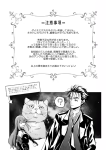Page 420 of 短篇集 - preview thumbnail