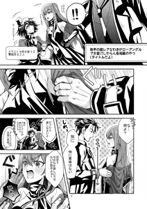 Page 421 of 短篇集 - preview thumbnail