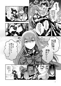Page 422 of 短篇集 - preview thumbnail