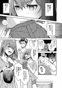 Page 429 of 短篇集 - preview thumbnail