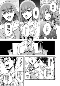 Page 430 of 短篇集 - preview thumbnail