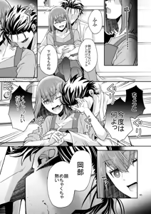 Page 433 of 短篇集 - preview thumbnail