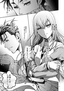 Page 442 of 短篇集 - preview thumbnail
