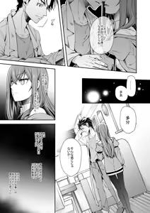 Page 447 of 短篇集 - preview thumbnail