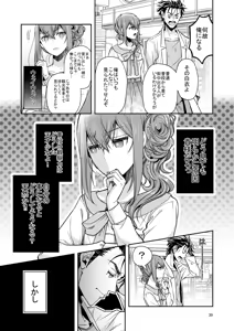 Page 449 of 短篇集 - preview thumbnail