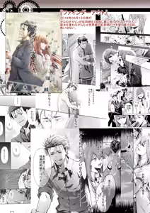 Page 459 of 短篇集 - preview thumbnail