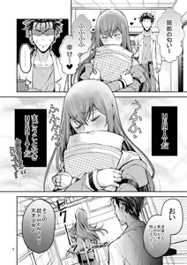 Page 469 of 短篇集 - preview thumbnail