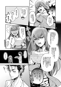 Page 470 of 短篇集 - preview thumbnail