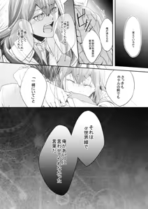 Page 480 of 短篇集 - preview thumbnail