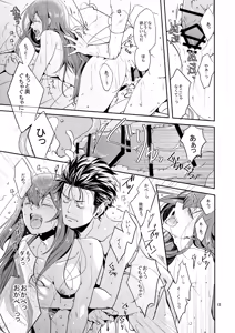 Page 492 of 短篇集 - preview thumbnail