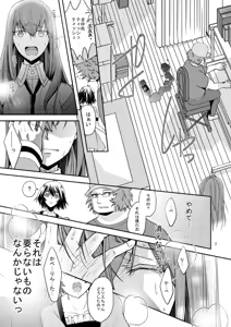 Page 495 of 短篇集 - preview thumbnail