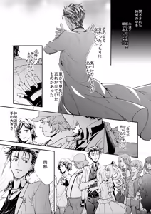 Page 507 of 短篇集 - preview thumbnail