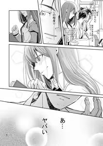 Page 518 of 短篇集 - preview thumbnail