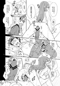 Page 547 of 短篇集 - preview thumbnail