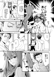 Page 552 of 短篇集 - preview thumbnail