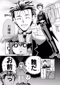 Page 554 of 短篇集 - preview thumbnail