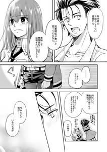 Page 564 of 短篇集 - preview thumbnail