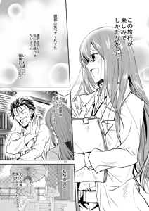 Page 569 of 短篇集 - preview thumbnail