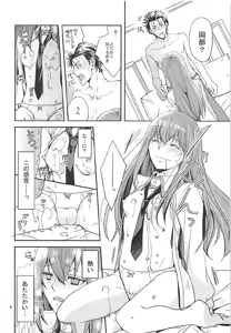 Page 578 of 短篇集 - preview thumbnail