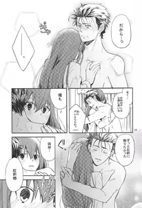 Page 585 of 短篇集 - preview thumbnail