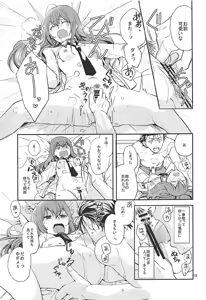 Page 589 of 短篇集 - preview thumbnail