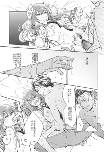 Page 595 of 短篇集 - preview thumbnail