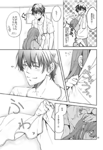 Page 603 of 短篇集 - preview thumbnail