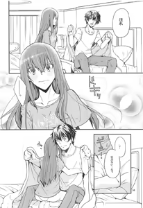 Page 604 of 短篇集 - preview thumbnail