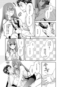 Page 612 of 短篇集 - preview thumbnail