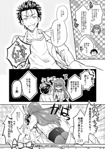 Page 613 of 短篇集 - preview thumbnail