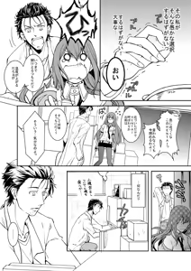 Page 622 of 短篇集 - preview thumbnail