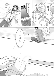 Page 626 of 短篇集 - preview thumbnail