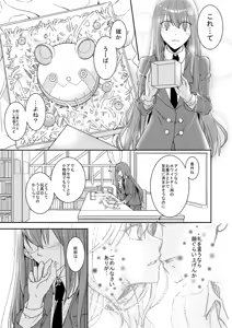 Page 627 of 短篇集 - preview thumbnail