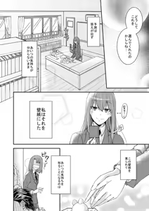 Page 628 of 短篇集 - preview thumbnail