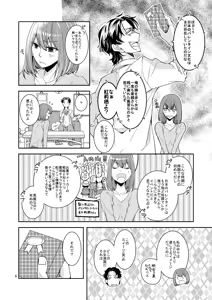 Page 631 of 短篇集 - preview thumbnail