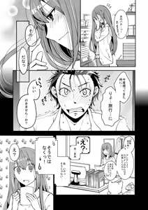 Page 637 of 短篇集 - preview thumbnail