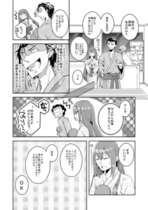 Page 639 of 短篇集 - preview thumbnail