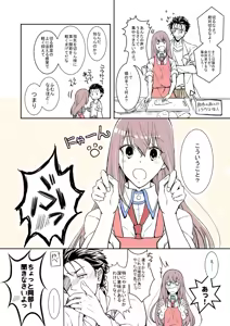 Page 646 of 短篇集 - preview thumbnail