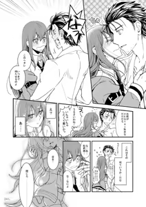 Page 662 of 短篇集 - preview thumbnail