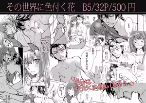 Page 668 of 短篇集 - preview thumbnail