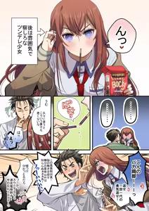 Page 67 of 短篇集 - preview thumbnail