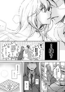Page 675 of 短篇集 - preview thumbnail