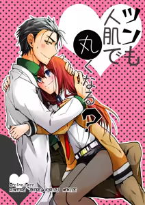 Page 676 of 短篇集 - preview thumbnail