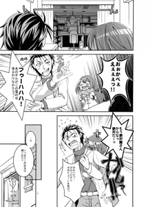 Page 679 of 短篇集 - preview thumbnail