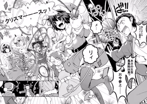 Page 685 of 短篇集 - preview thumbnail