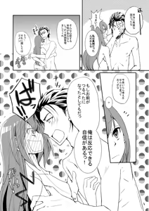 Page 696 of 短篇集 - preview thumbnail