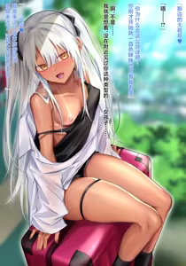 Hiyake ato Mio-chan matome - hentai manga cover image
