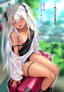 Page 3 of Hiyake ato Mio-chan matome - preview thumbnail